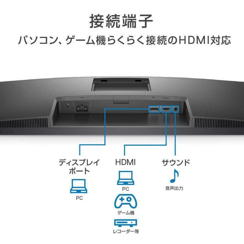 デル｜モニター 27型 S2721HSX-R ブラック