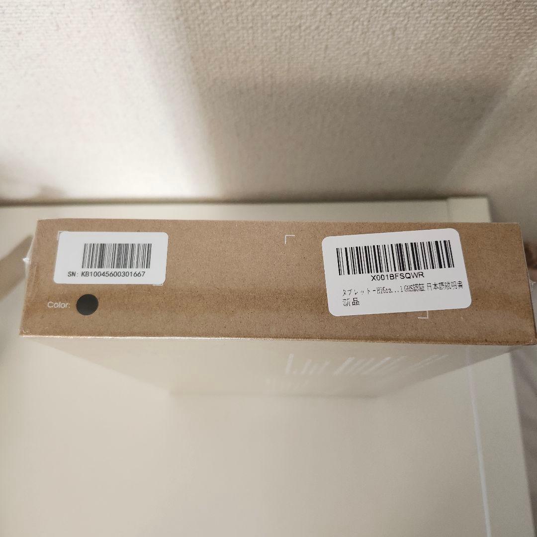 【10.4インチ WiFiモデル✨】アンドロイド タブレット 16GB＋32GB