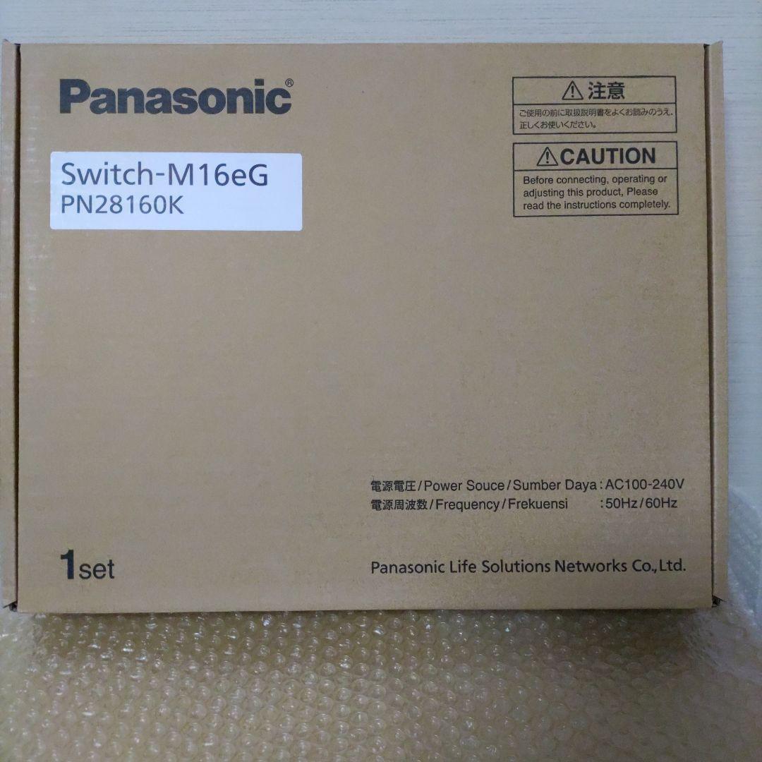 ルーター・ネットワーク機器 Panasonic Switch-M16eG PN28160K