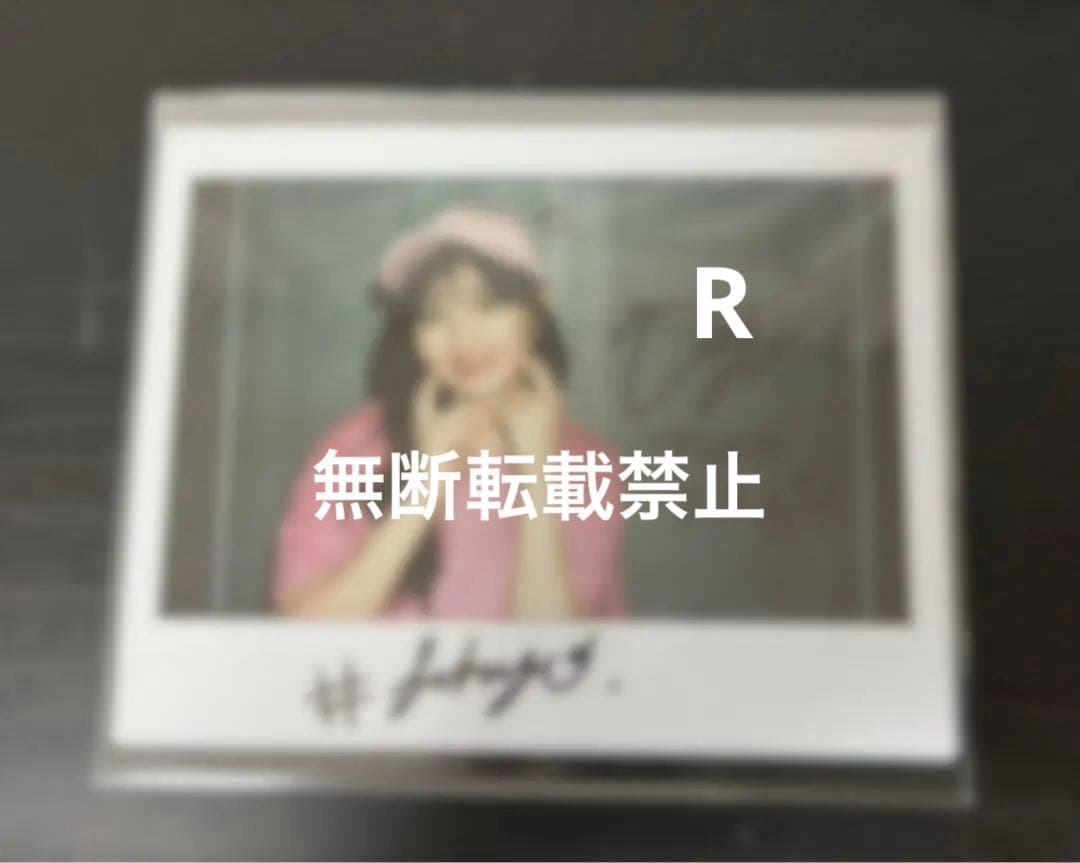 TWICE ジヒョ チェキ