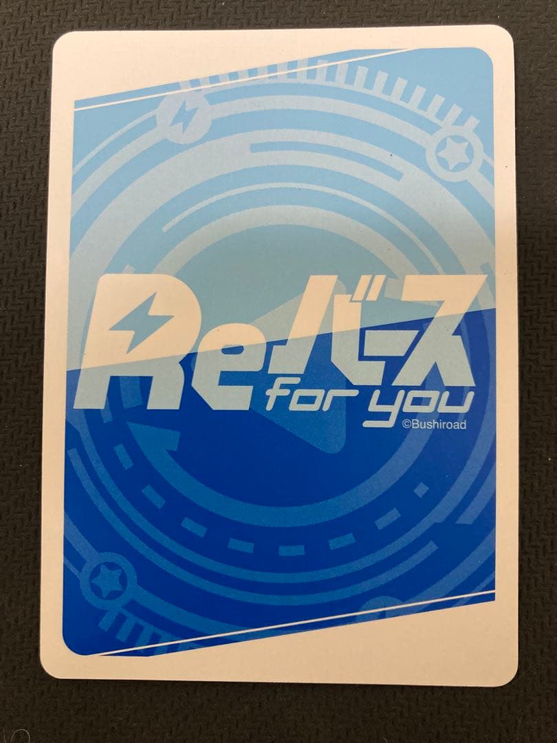 Reバース アズールレーン Vol.4 PP ヒンデンブルク(松井恵理子サイン)