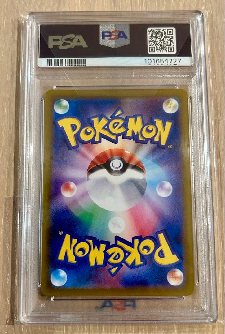 【PSA10】ニンフィア　マスターボールミラー 068/187