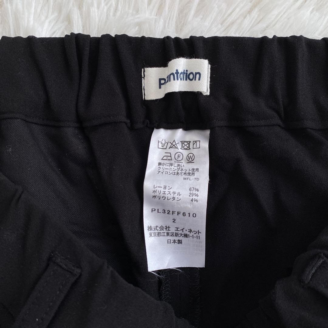 hima 様ご予約品　　　未使用☆Plantation プランテーション パンツ