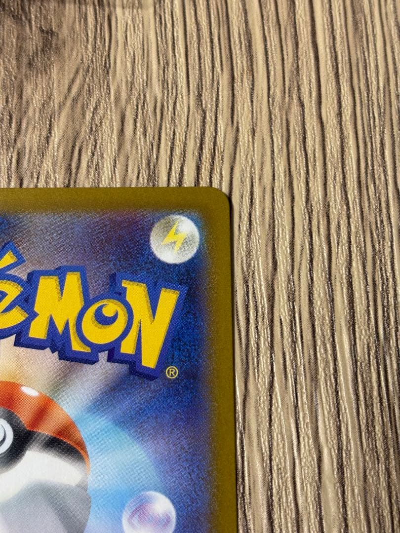 メガリザードン X ex SAR ポケモンカード インフェルノX