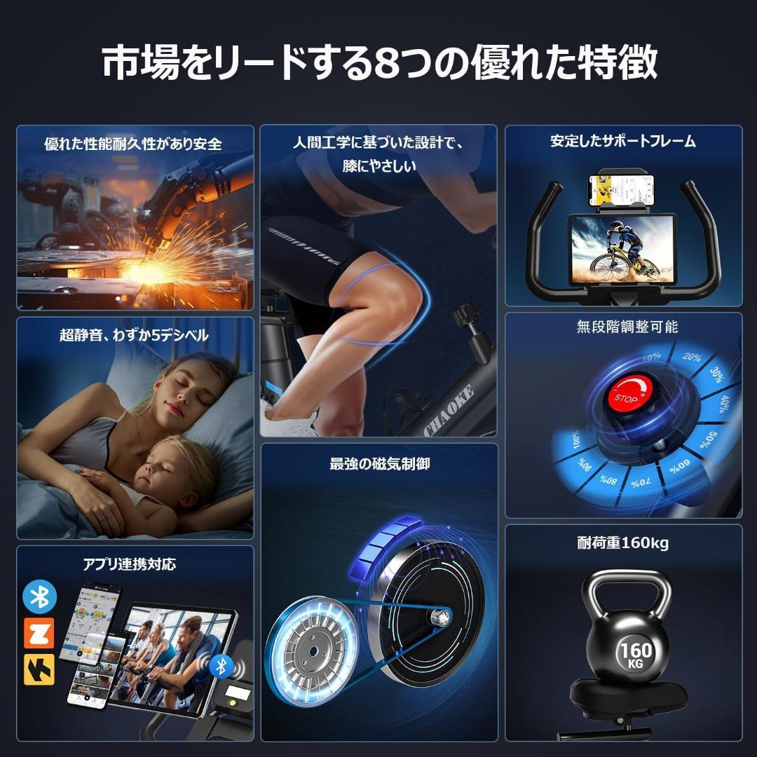 スピンバイク エアロバイク 静音 マグネット負荷調整 組立簡単 ダイエット器具