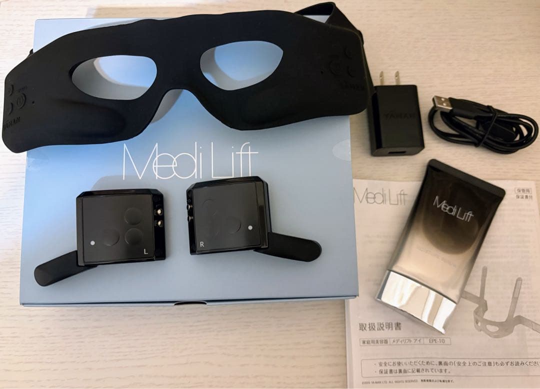 YAMAN 美容器 メディリフトアイ　モイスチャーセラム オマケ付き