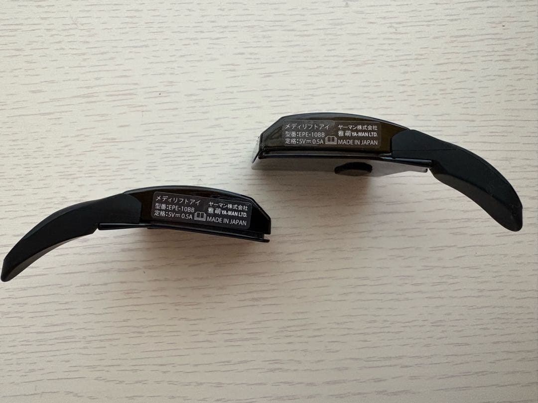 YAMAN 美容器 メディリフトアイ　モイスチャーセラム オマケ付き