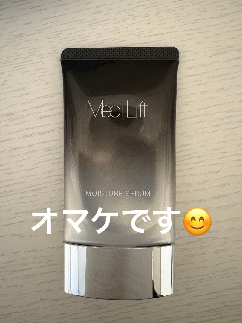 YAMAN 美容器 メディリフトアイ　モイスチャーセラム オマケ付き