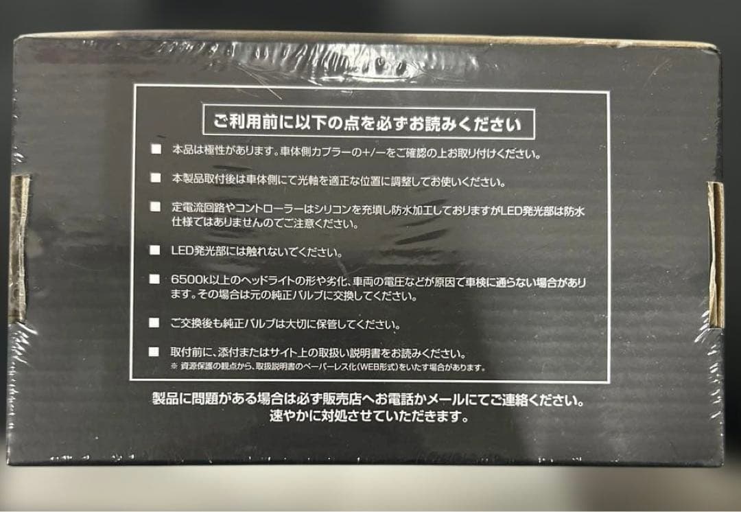 HID屋 D4S 20200cd(カンデラ) アルファード