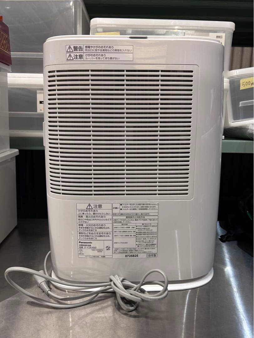 Panasonic 衣類乾燥除湿機　F-YZRX60