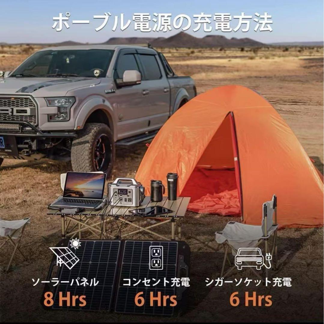 新品 大容量ポータブル電源 M331キャンプ日常に最適！多ポート＆太陽光充電対応