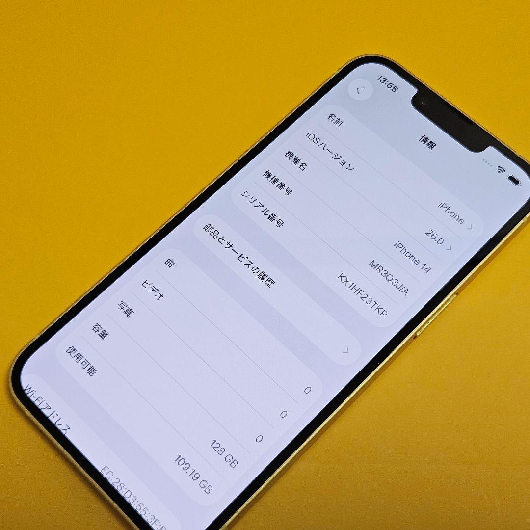 iPhone 14 128GB バテリ100%!｜24時間以内発送!#838