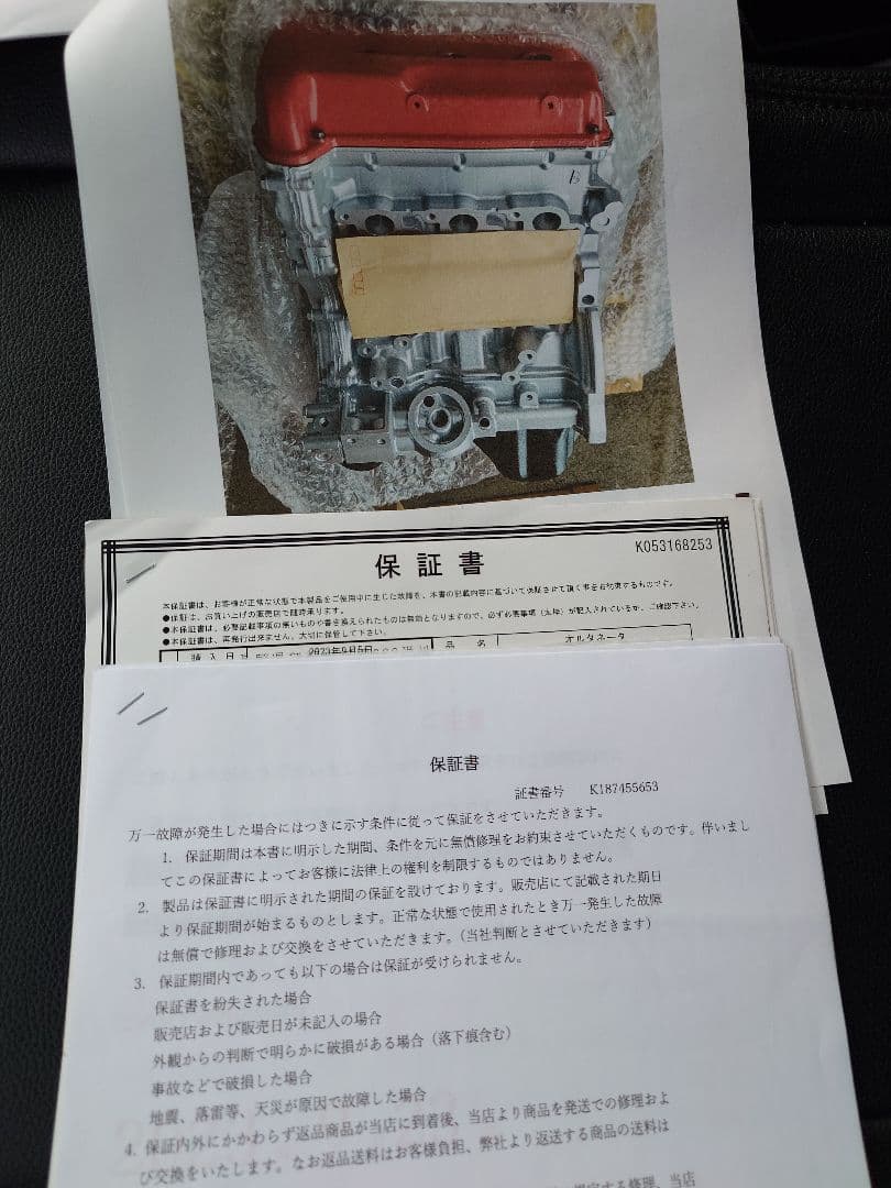 ジムニー JA22 リビルトエンジン新　全塗装新　リフトアップ　検 2年　5MT