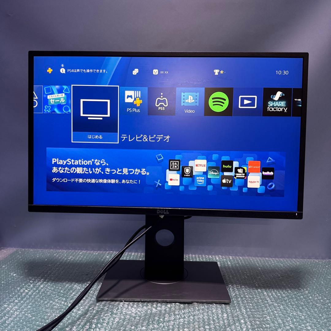 DELL P2717H 27インチ 液晶モニター