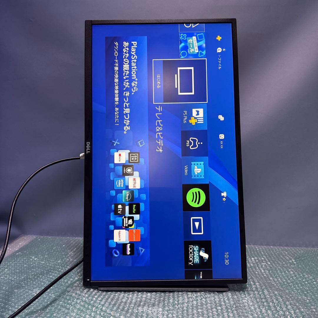 DELL P2717H 27インチ 液晶モニター