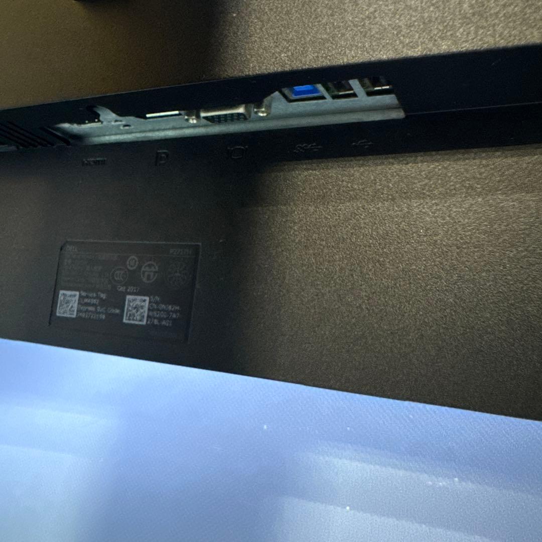 DELL P2717H 27インチ 液晶モニター