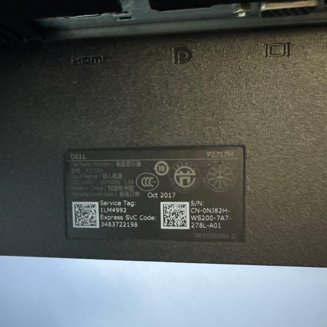 DELL P2717H 27インチ 液晶モニター