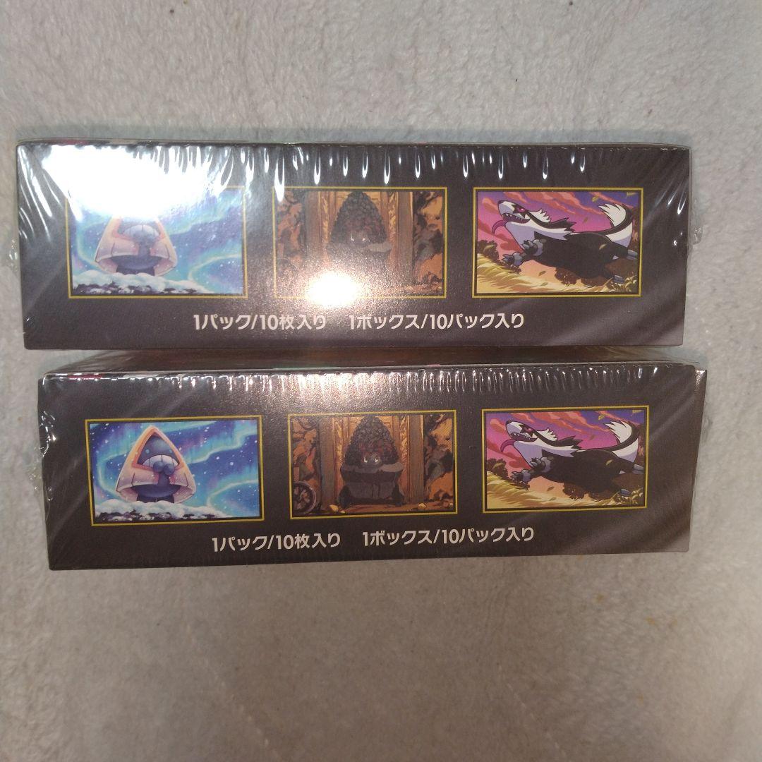 ポケモンカードゲーム MEGA ドリームEX 10パック入り　2個セット
