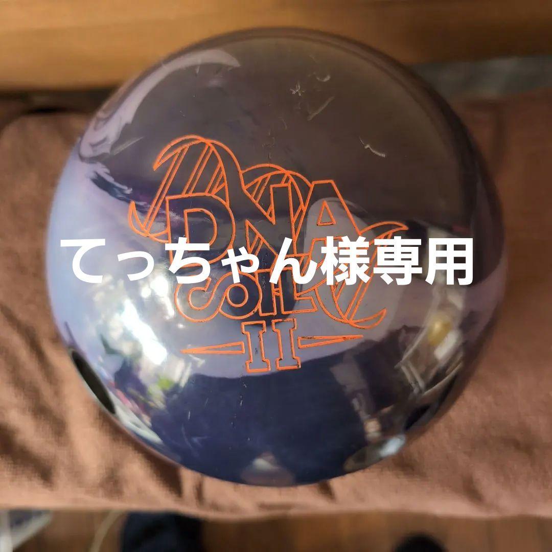 STORM DNA Coil II ボウリングボール