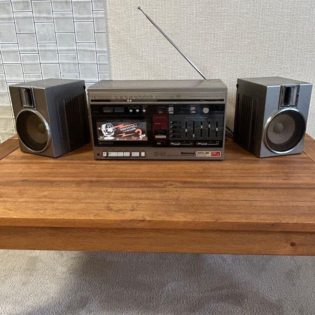 【希少】National RX-C46 ラジカセ　レトロ