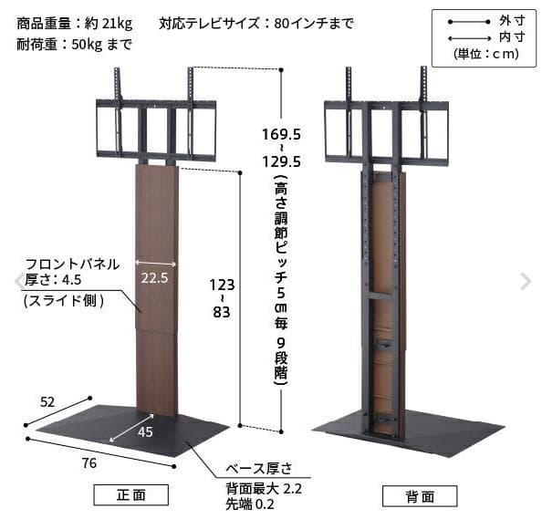 【新品未開封】WALL インテリア ＴＶスタンド V3 HIGH TYPE壁寄せ