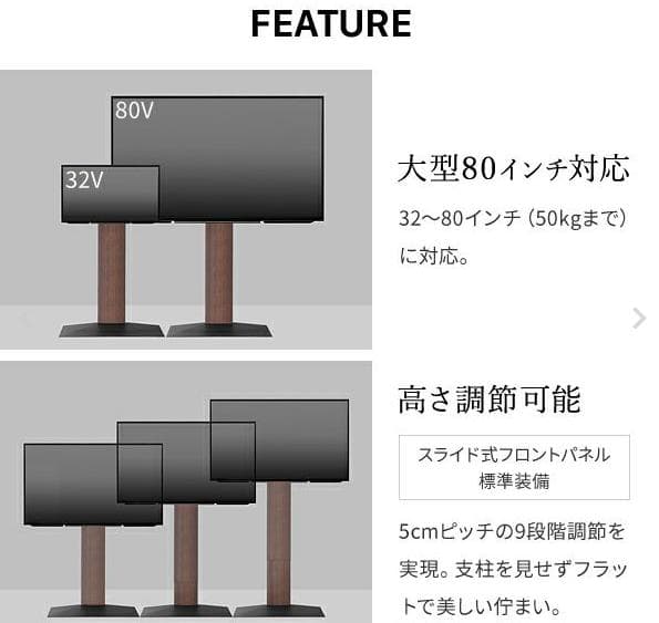 【新品未開封】WALL インテリア ＴＶスタンド V3 HIGH TYPE壁寄せ