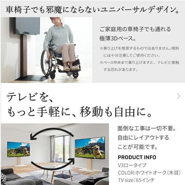 【新品未開封】WALL インテリア ＴＶスタンド V3 HIGH TYPE壁寄せ