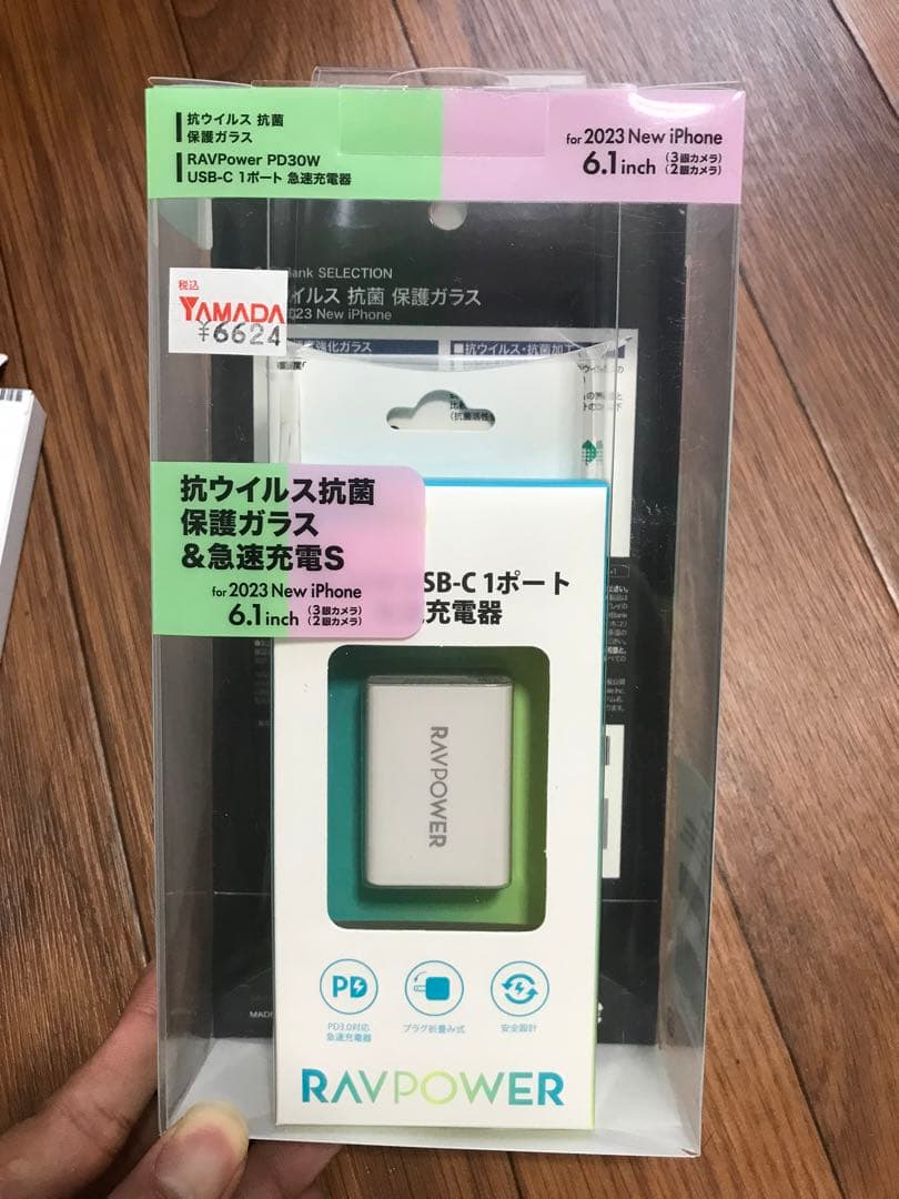 スマホアクセサリー Ravpower usb-c set