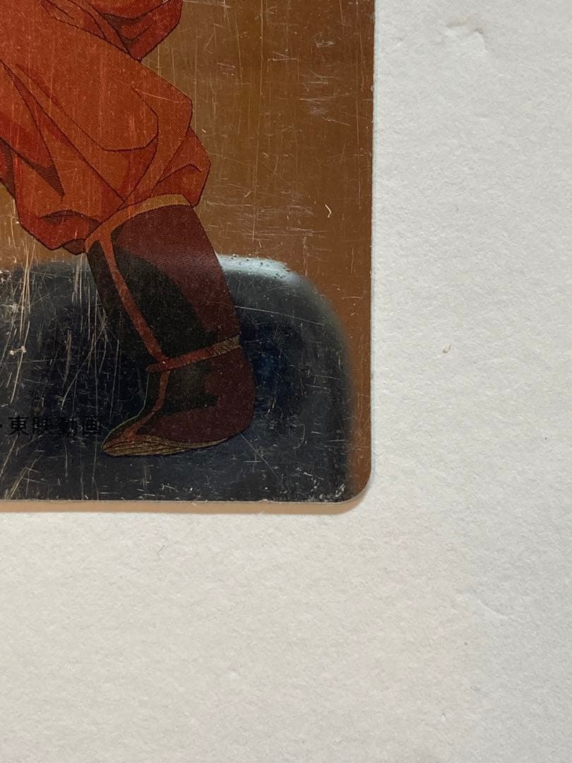 DRAGON BALL ドラゴンボール シール 孫悟空 ステッカー カードダス