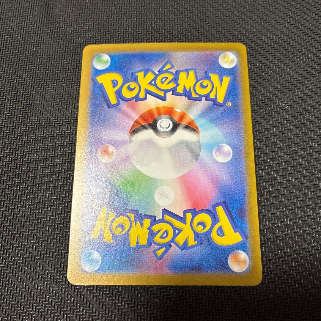 ポケモンカード　テラスタルフェス SAR 8枚まとめ売り