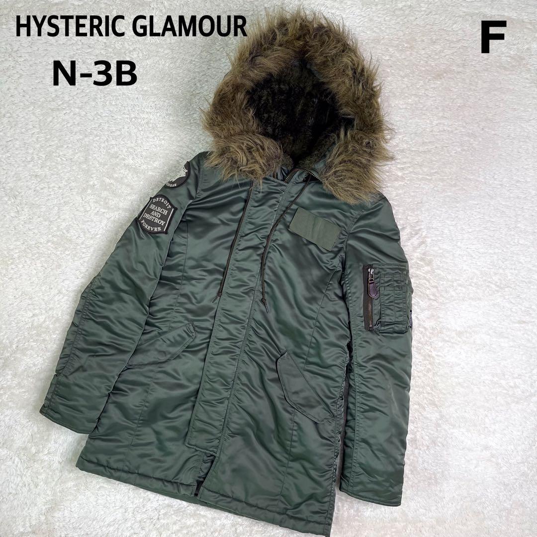 HystericGlamour ヒステリックグラマープリマロフトN-3B F