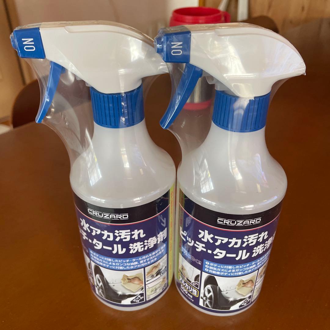CRUZARD 車用洗剤 ４本セット