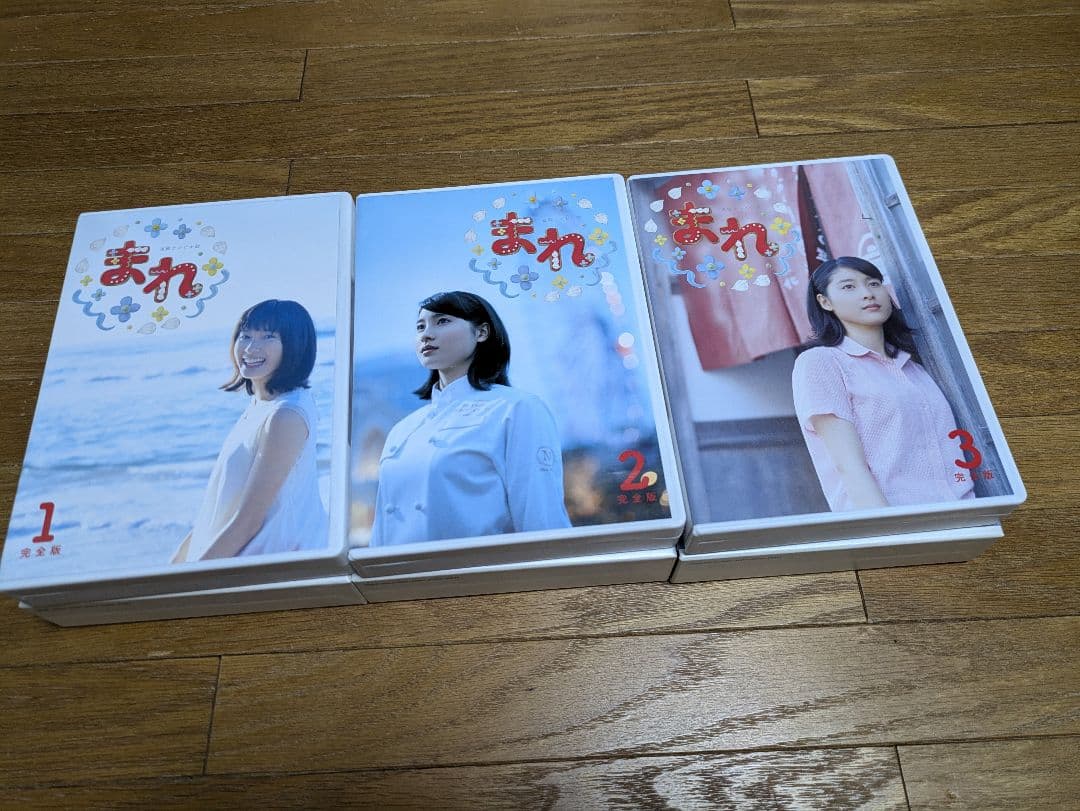 まれ DVD 完全版 全巻セット