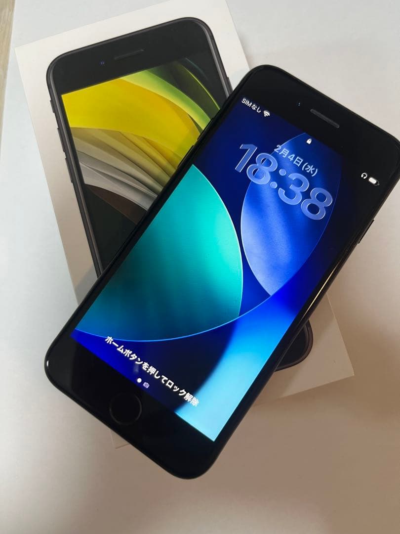 u*o様 Apple iPhone SE (第2世代) ブラック128GB