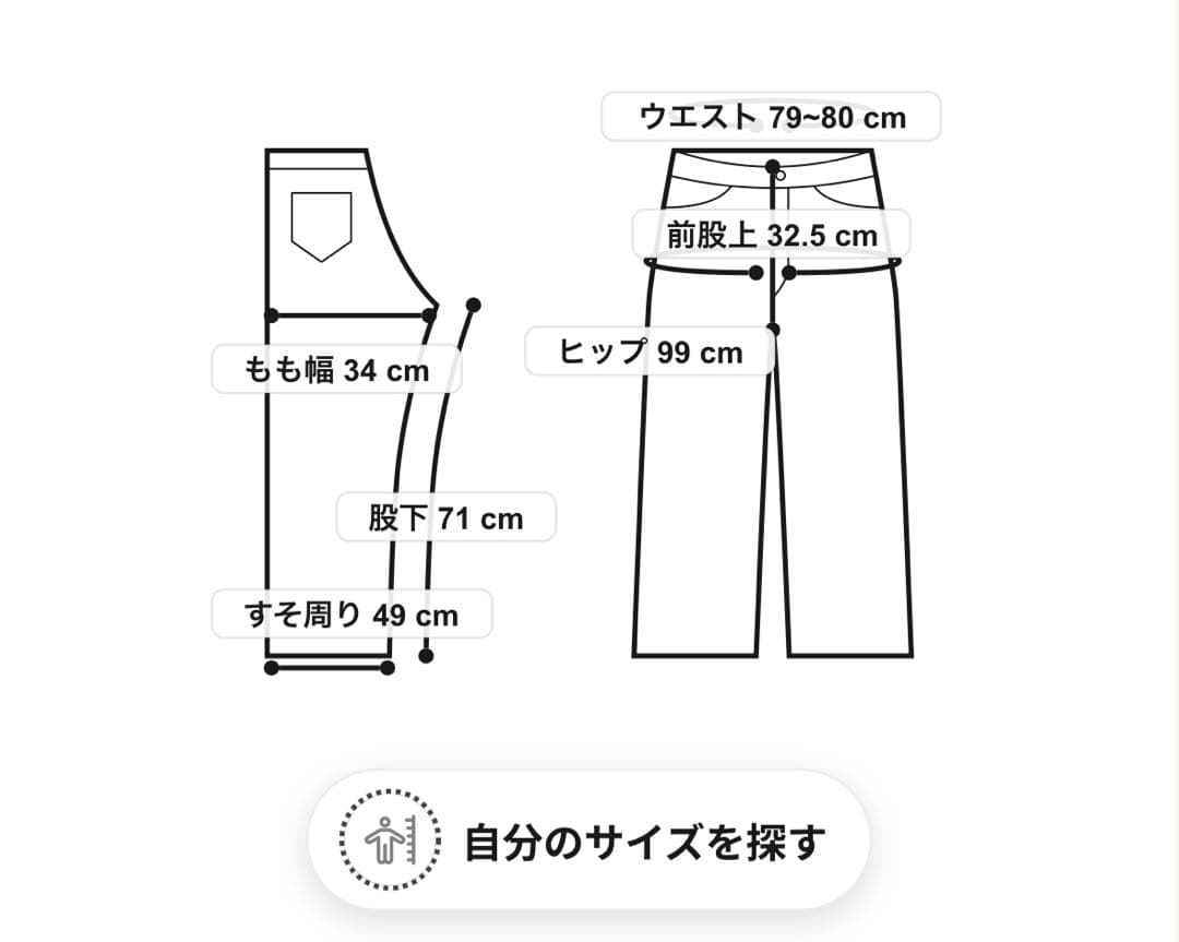 TOMORROWLANDネイビー 2プリーツサイドアジャスターパンツ