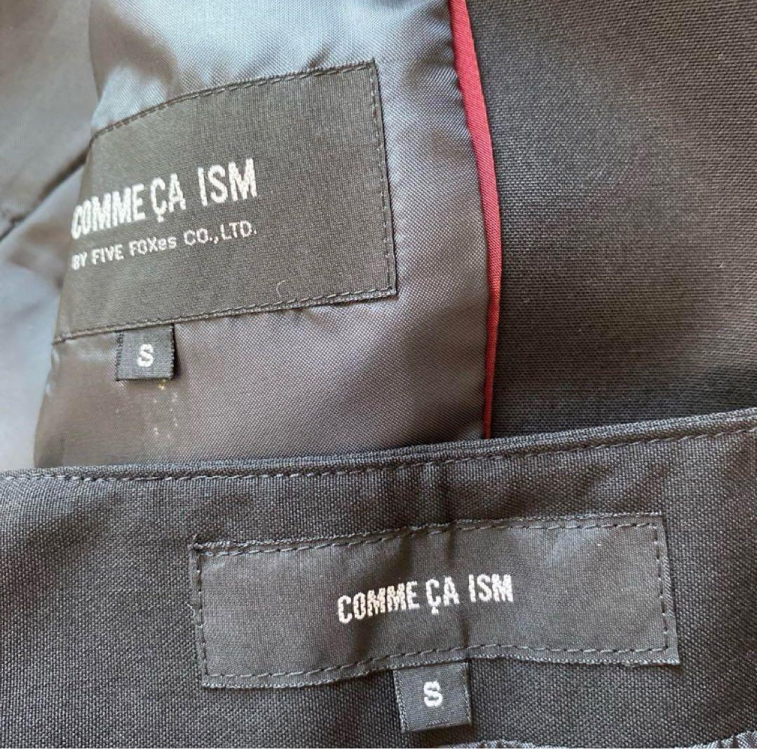 コムサイズム スカートスーツ S W60 黒 就活 面接 2つボタン 春秋DMW