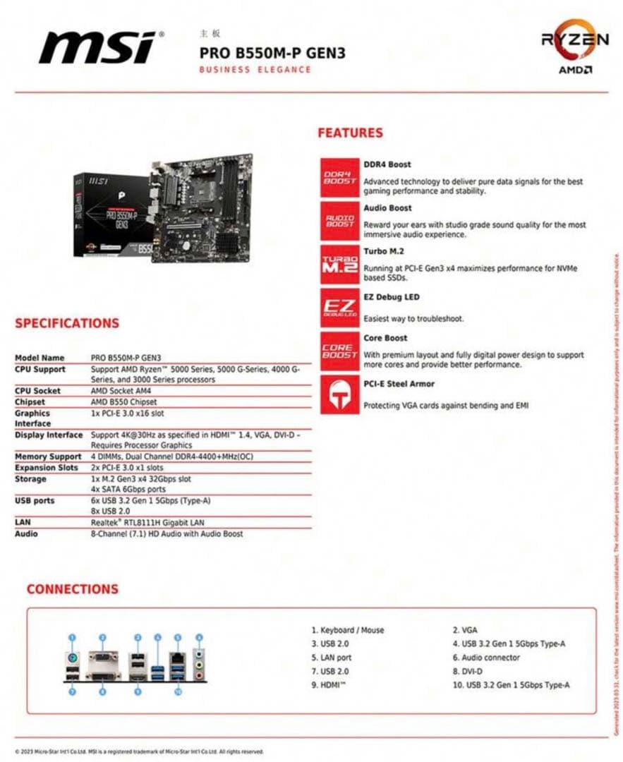 MSI PRO B550M-P GEN3 マザーボード