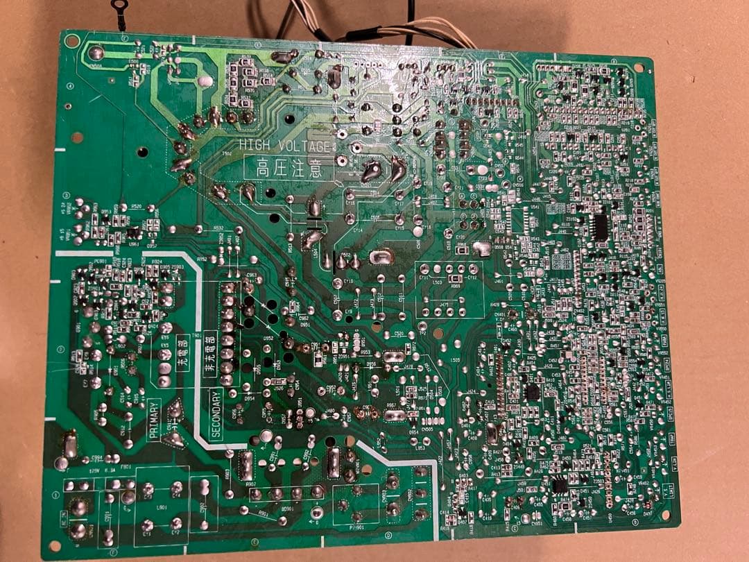ナナオ　CRT基板　ＭＳ９ー２９　ジャンク