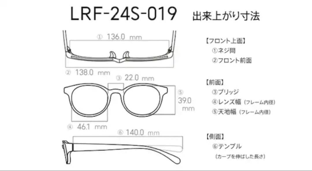 JINS目が小さくならないメガネ 1.76両面非球面レンズLRF-24S-019