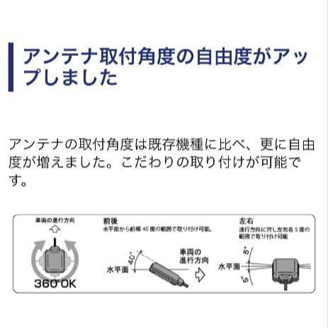 バイク用　ETC　ミツバ　BE51　【860】