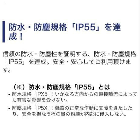 バイク用　ETC　ミツバ　BE51　【860】