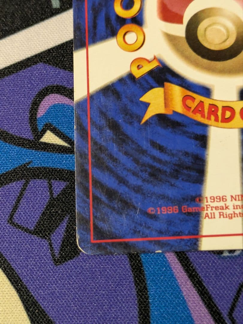 【希少品】なみのりピカチュウ_「JRスタンプラリー」 スペシャルカード 光沢なし