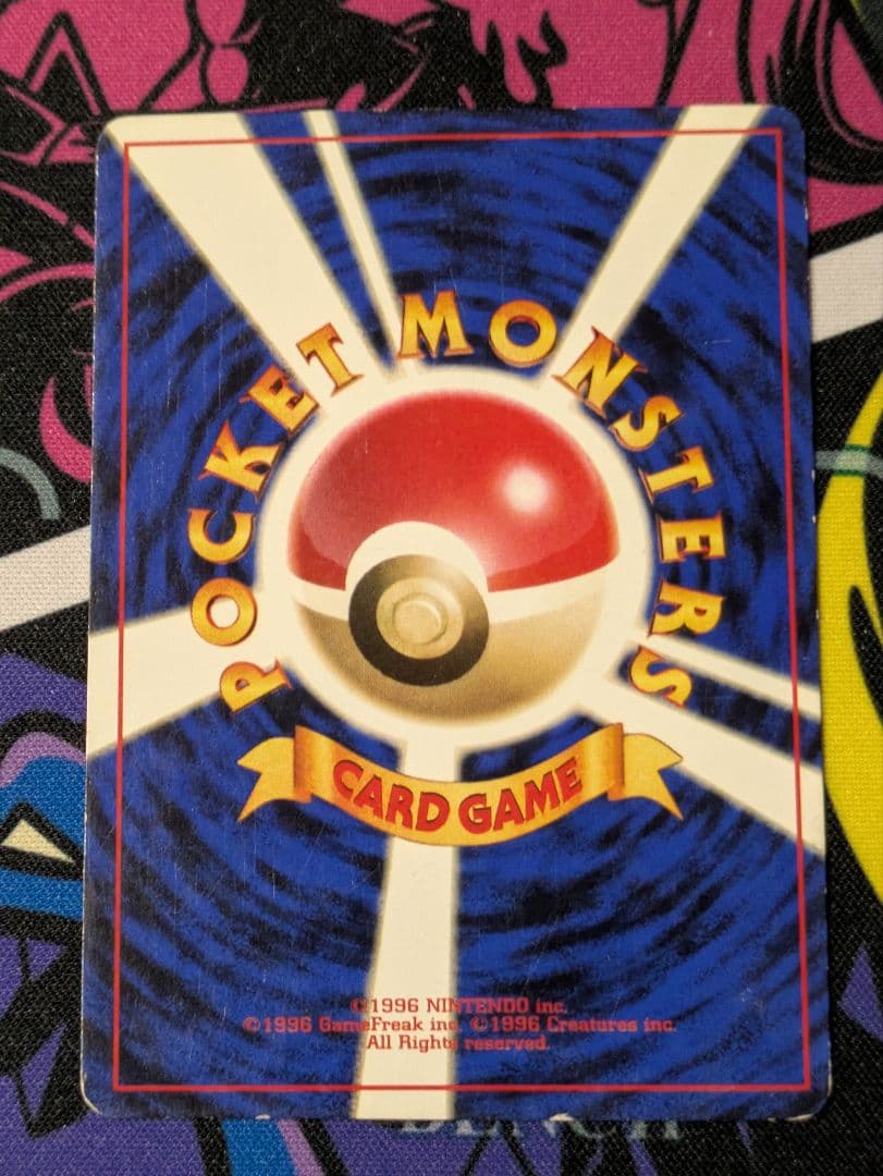 【希少品】なみのりピカチュウ_「JRスタンプラリー」 スペシャルカード 光沢なし