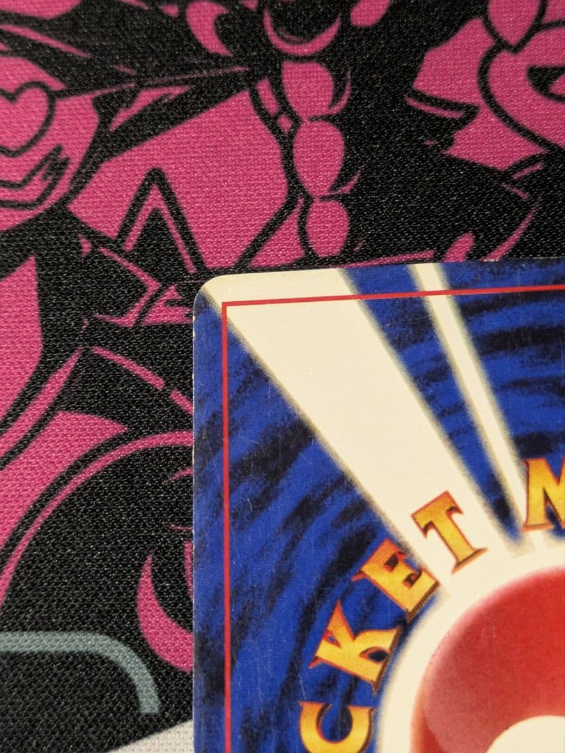 【希少品】なみのりピカチュウ_「JRスタンプラリー」 スペシャルカード 光沢なし