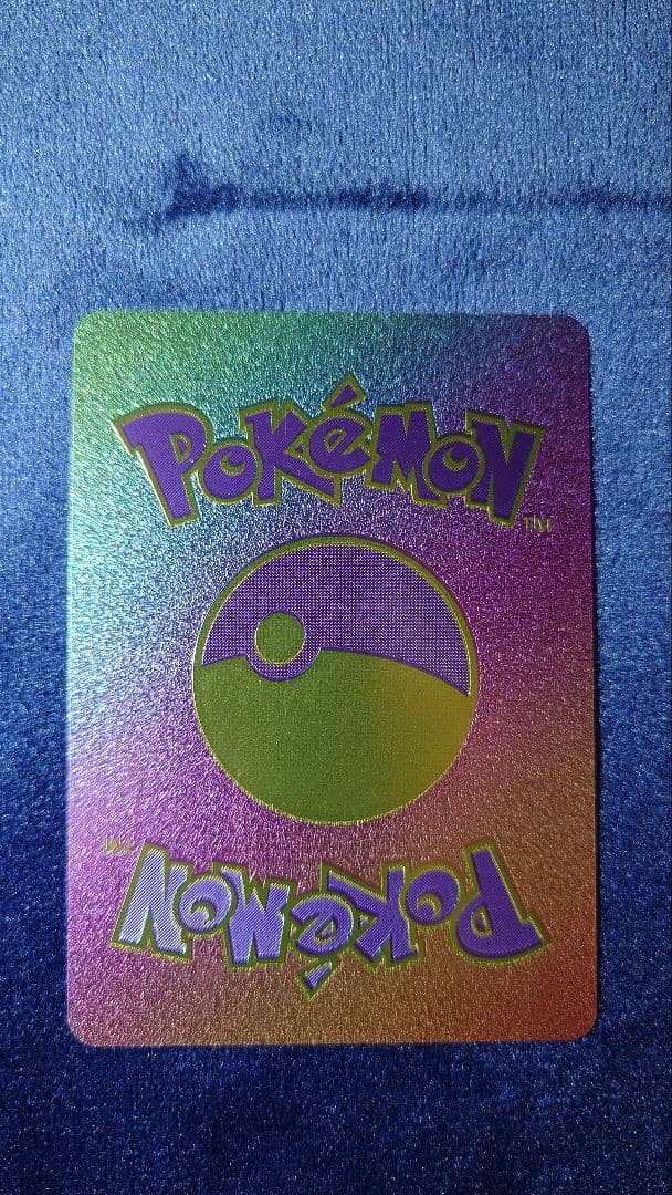 ブラッキーVMAX　海外版