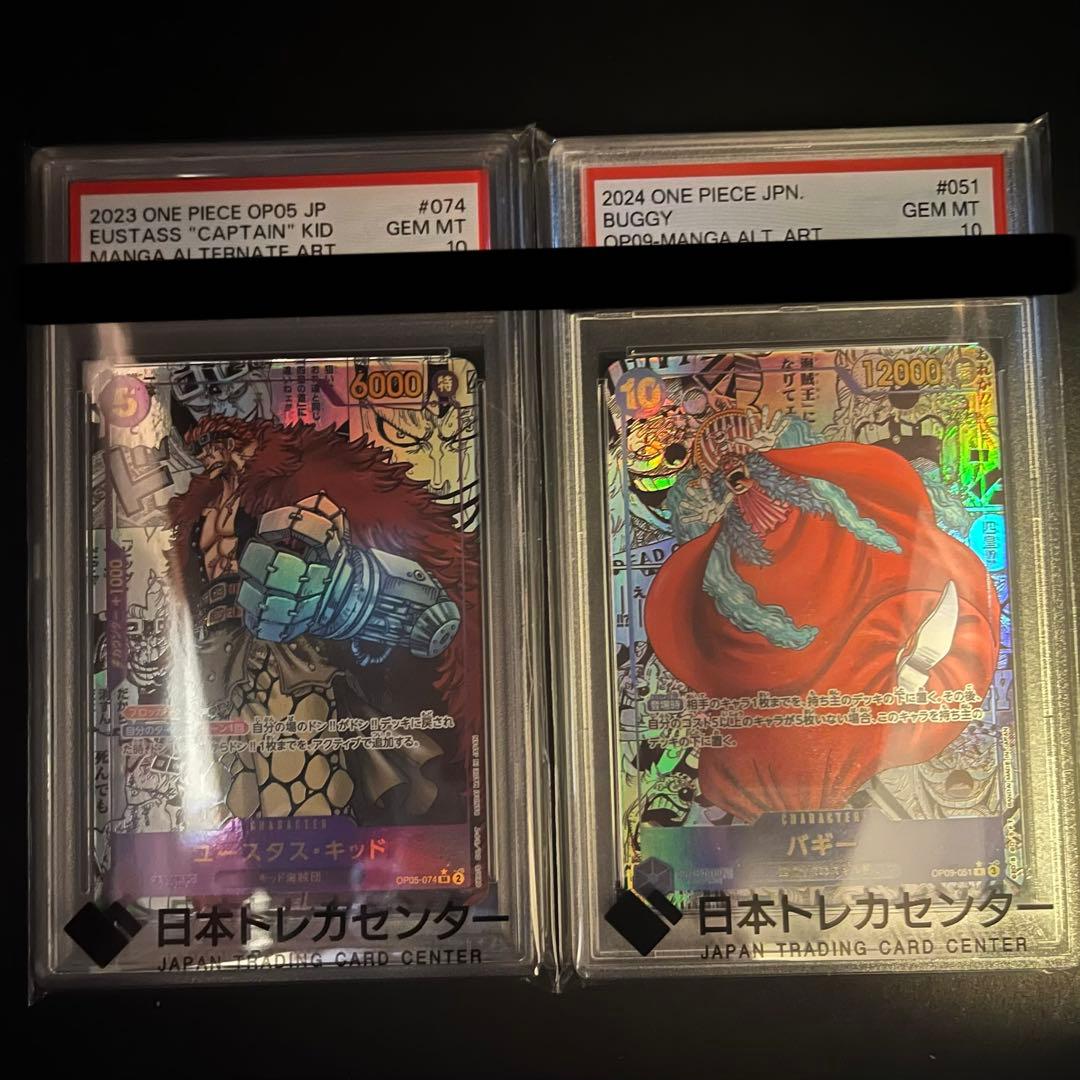 雪だるま！【PSA10】ワンピースカードコミパラまとめ売り