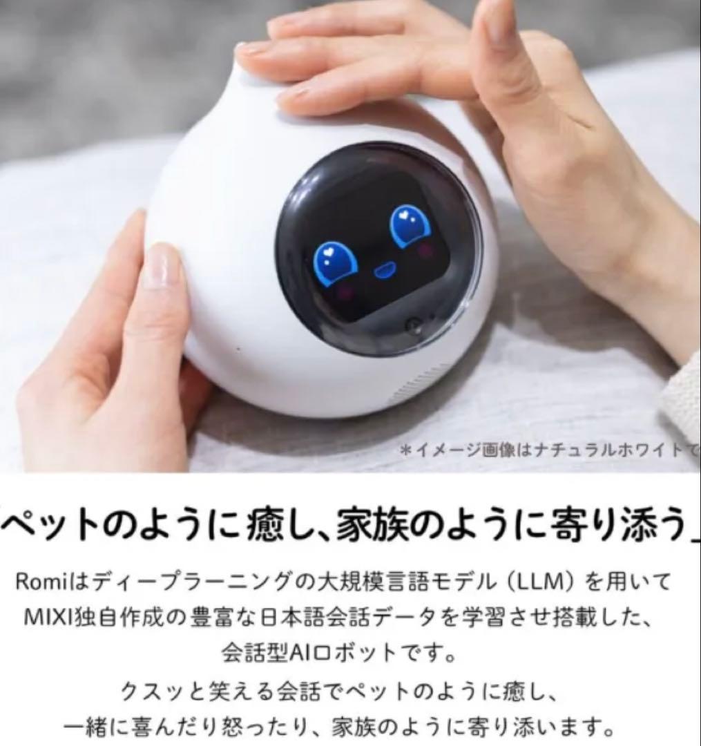 Romi Lacatanモデル サクラピンク