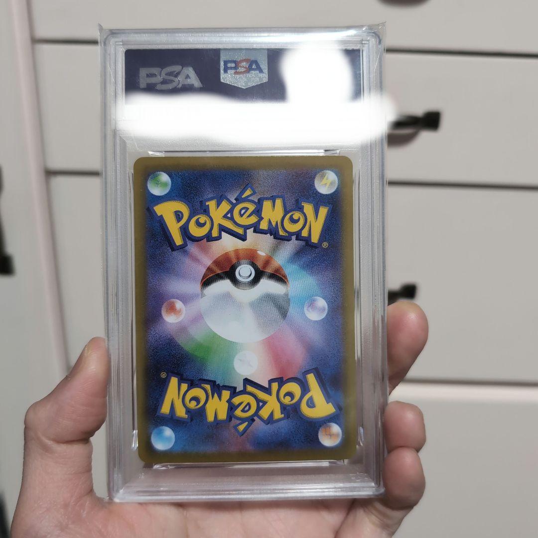 【PSA 10】ロケット団のファイヤーex SAR 124/098