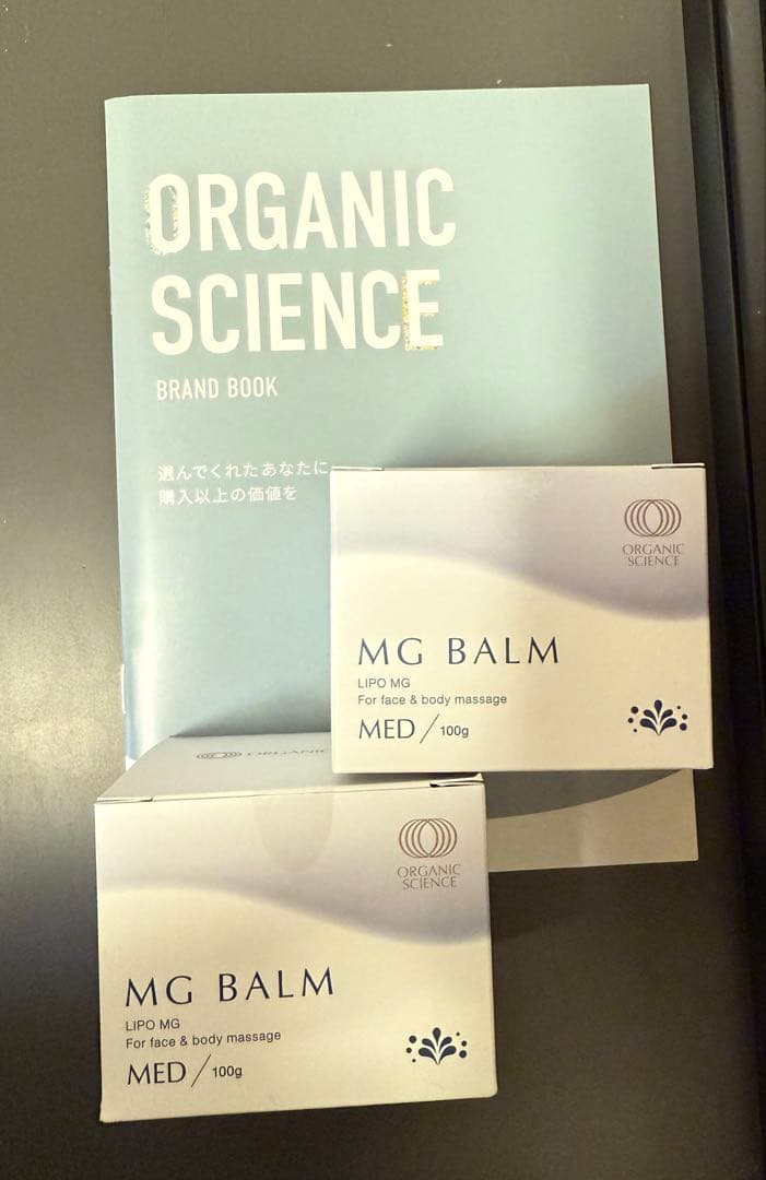 説明書つき箱付き　2個　高濃度マグバームMED