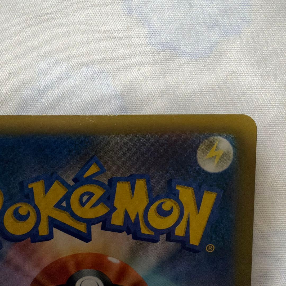 ポケカ　ゲンガーEX SAR